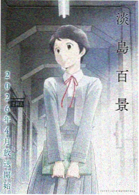 免费动漫 葬送的芙莉莲